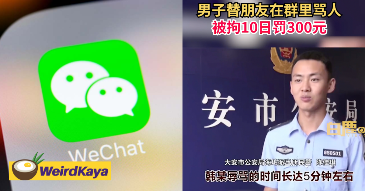 Chinese man jailed for 10 days after using wechat to scold neighbour for 5 mins nonstop | weirdkaya