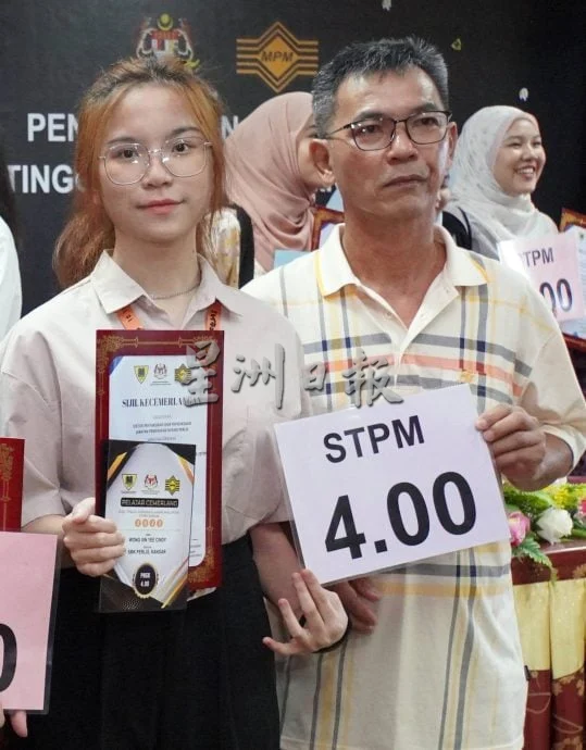Cindy Wong with her dad