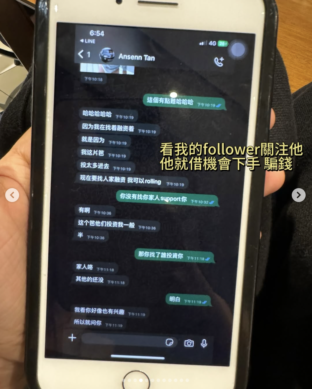 Diorlying's brother scam money