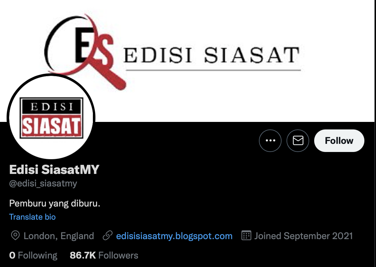 Edisi siasat