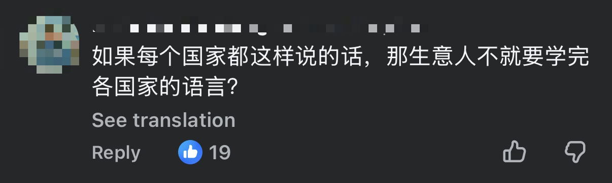 'To Do Business With The Chinese, You Should Speak Mandarin!', Say Supporters Of Woman In Flight Drama comment 1