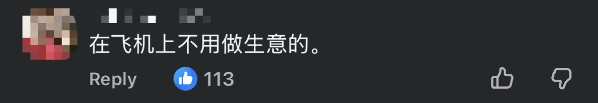 'To Do Business With The Chinese, You Should Speak Mandarin!', Say Supporters Of Woman In Flight Drama comment 2