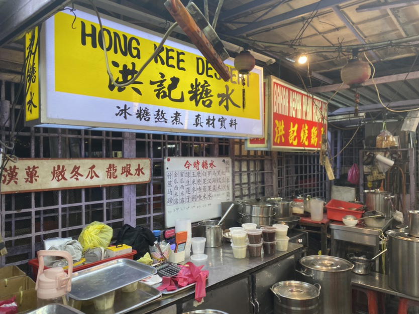 Hong kee dessert kepong