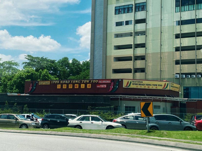 Ipoh road yong tow foo