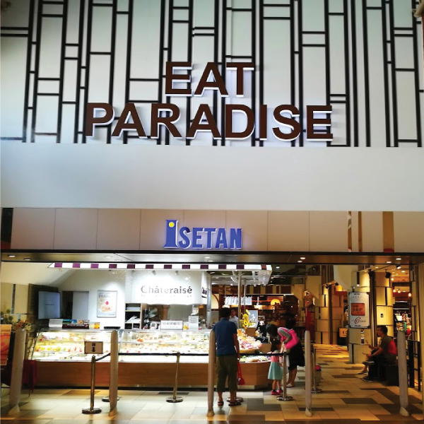 Isetan 1 utama eat paradise