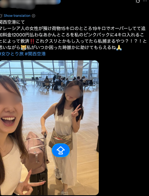 Japanese Traveller Carries 4kg Of M’sian Woman’s Items To Help Her Avoid RM300 Fee, Later Realises It Was Risky