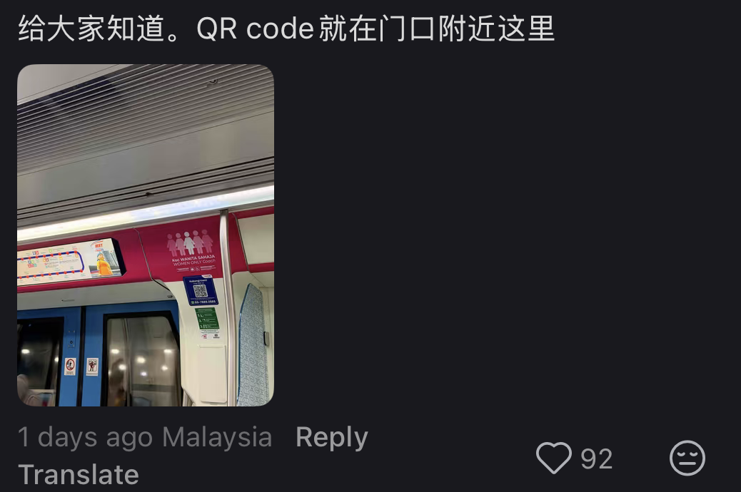 M’sian Praises Rapid KL Staff For Quick Response After Woman Refuses To Move Bag From LRT Seat