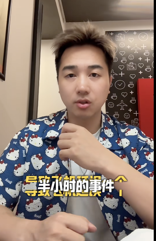 Passenger Who Was On Same Flight With Chinese Woman Forced To Stay In KL For 1 Day After Missing Layover