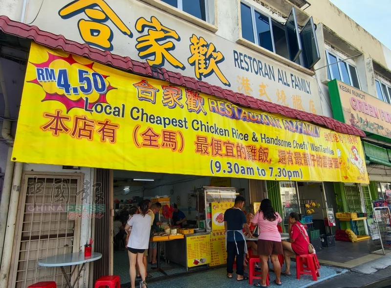 RM4.50 chicken rice in Klang (4)