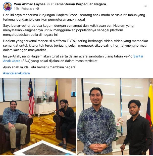 Haqiem Stopa