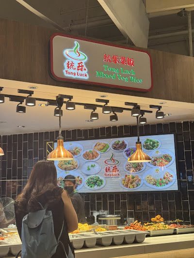 Tong Luck Mixed Rice (2)