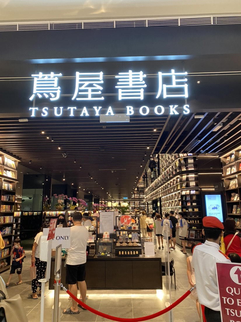 Tsutaya bookstore pavilion bukit jalil