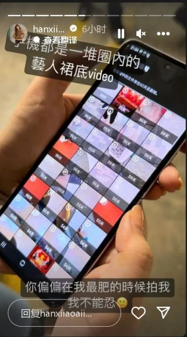 Voyeur phone with upskirt video