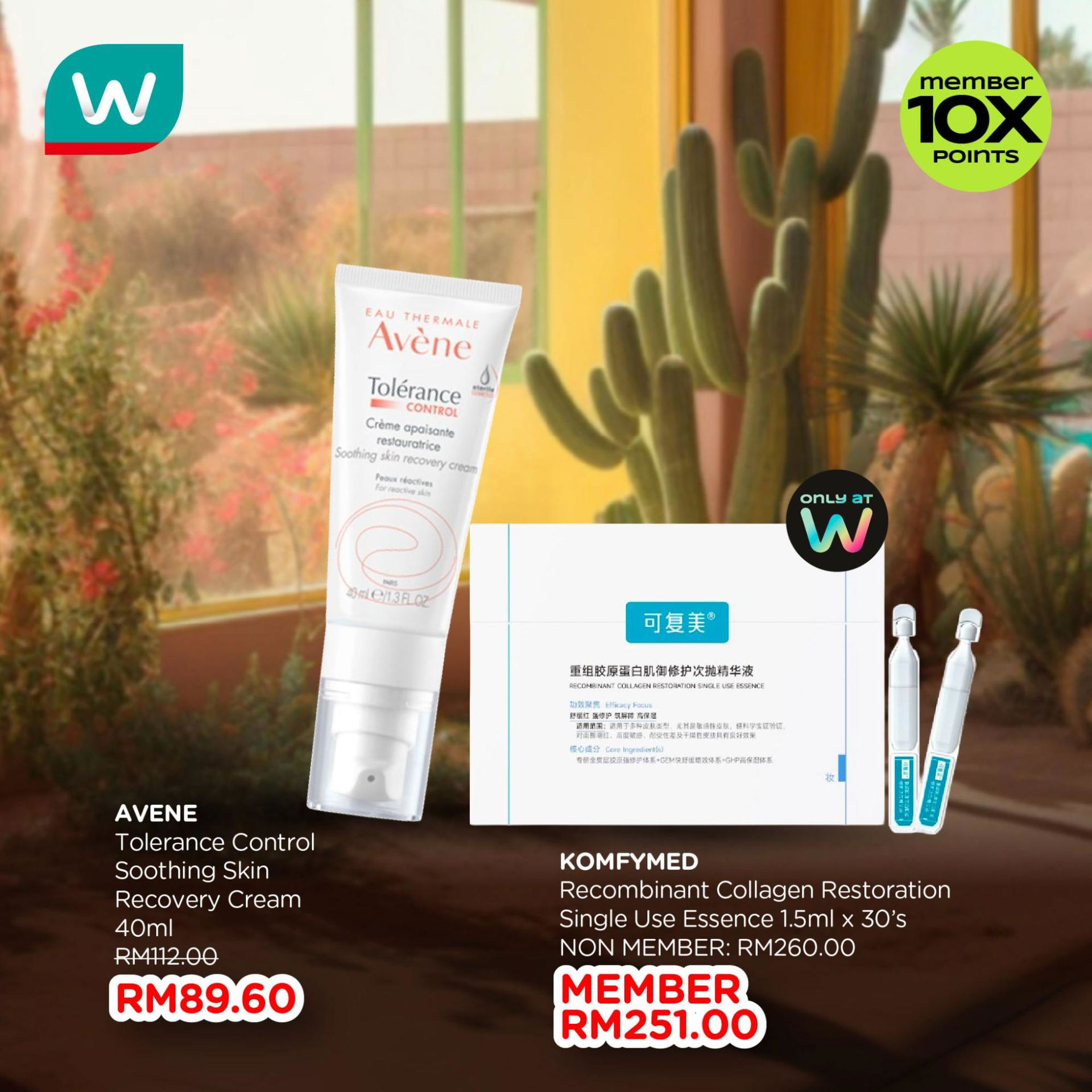 Watsons Summer Shield 2026 skincare 2