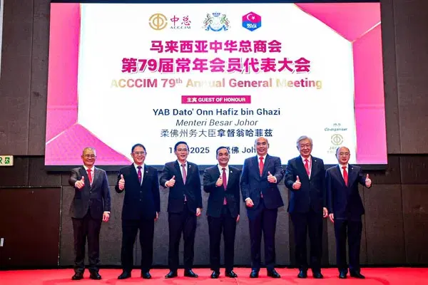 ACCCIM
