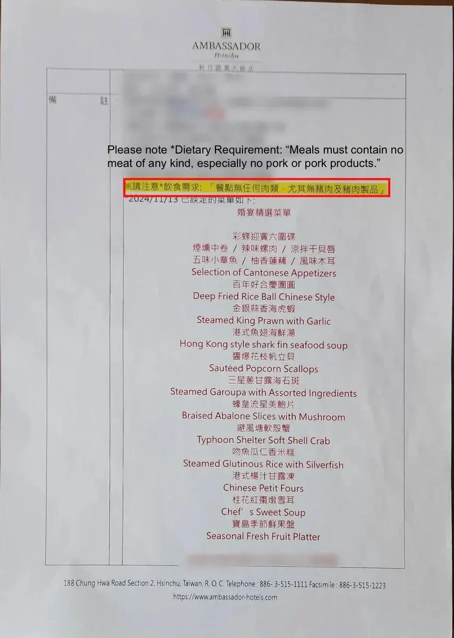 Ambassador hotel Taiwan serves pork during Muslim wedding