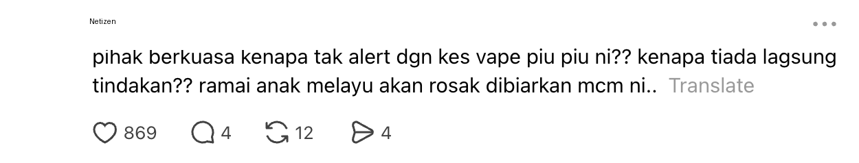authorities need to take action against piu piu vape