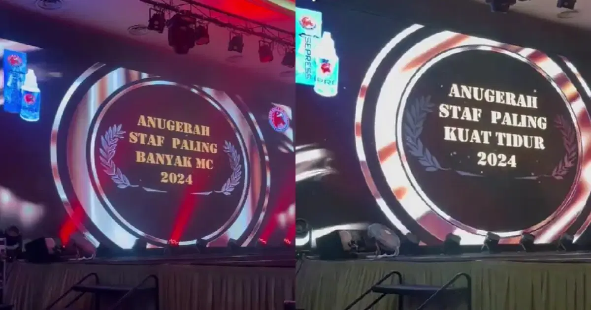 award categories in annual dinner