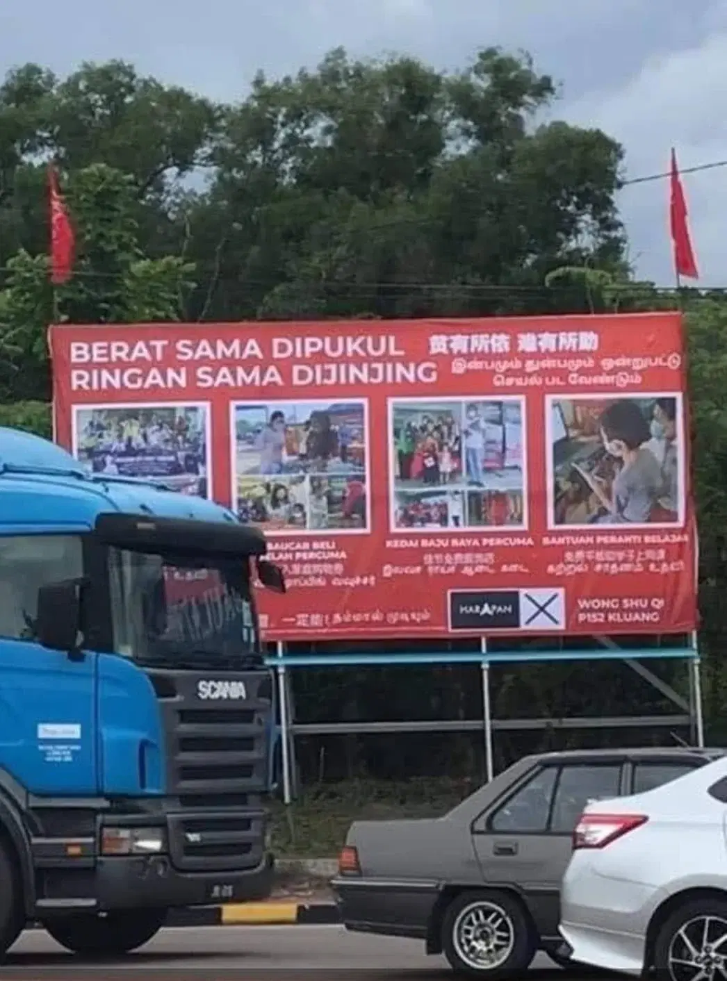 Berat sama dipukul