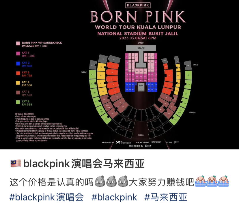 Blackpink malaysia concert xiaohongshu 01