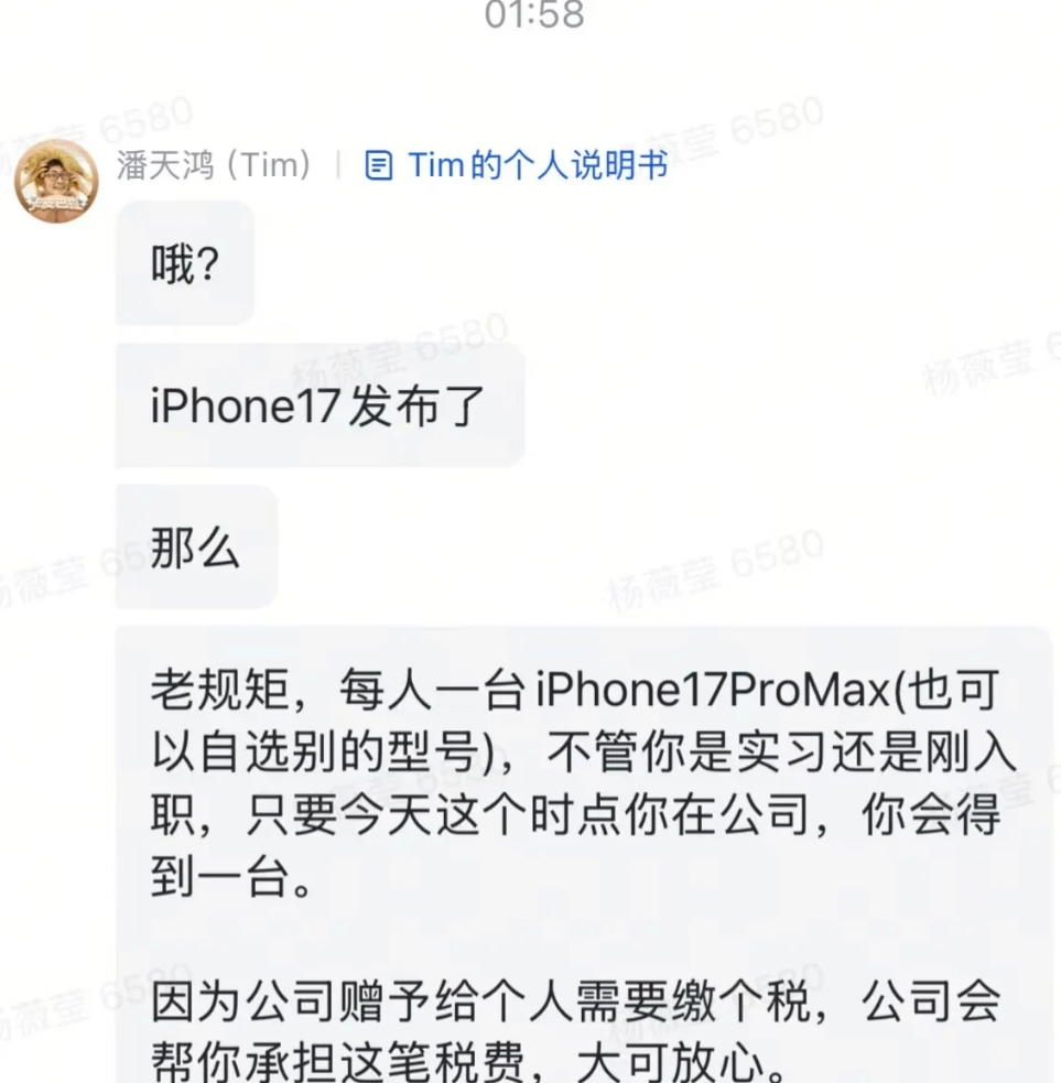 Boss In China Gifts Free iPhone 17 Pro Max To All Staff & Interns Right After Its Launch