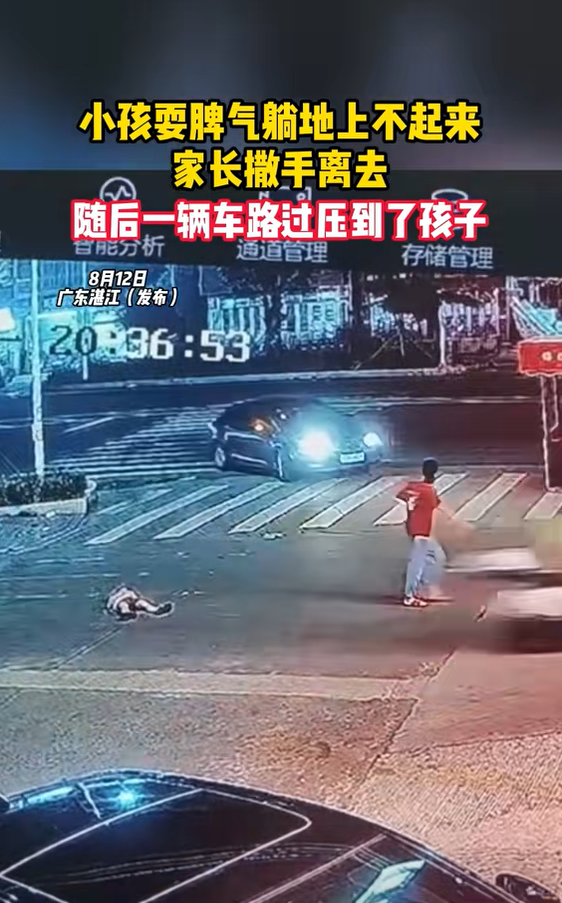 Car heading towards boy lying on the road in china