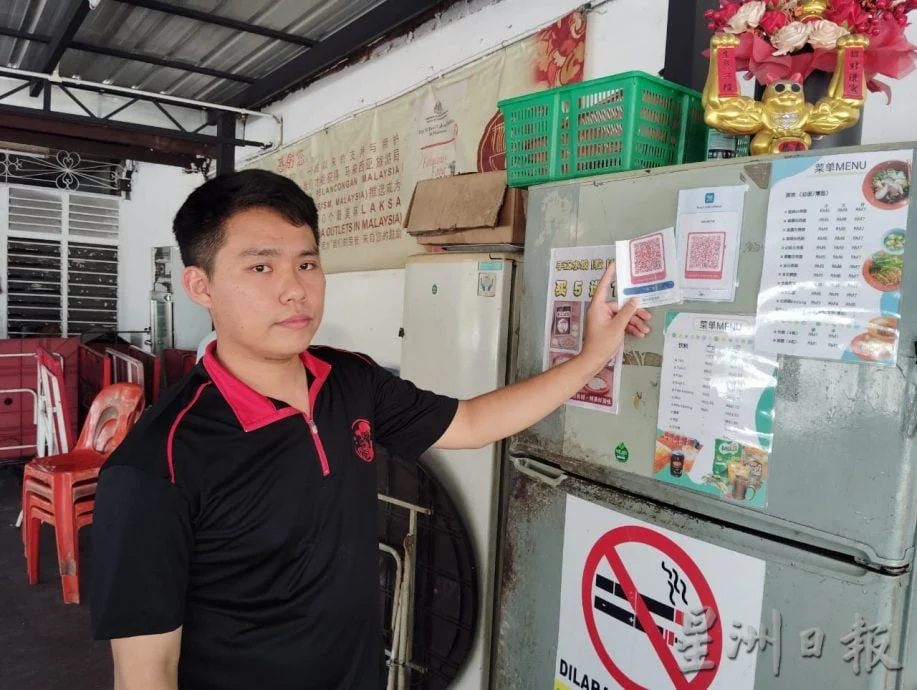 Chen Ruiheng showing how QR codes were swapped