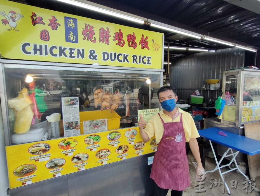 Rm3 chicken rice in penang