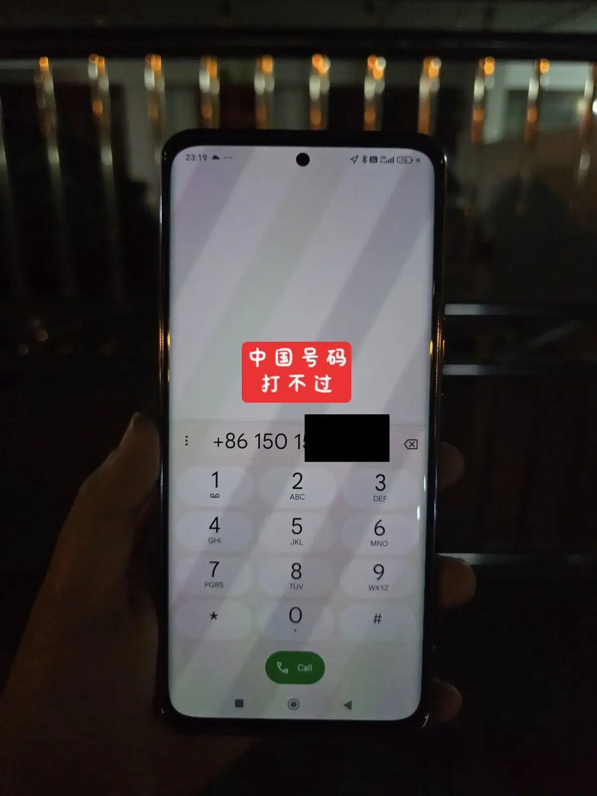 China phone number