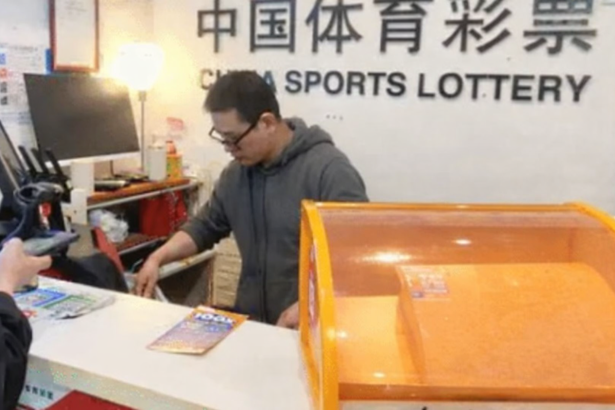 China sports lottery outlet