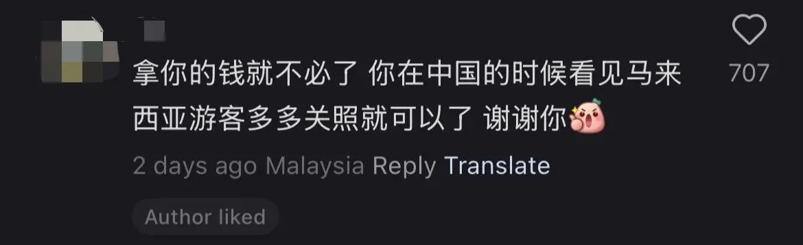 China Tourist Touched By M'sian Woman Who Paid For Her Meal As She Didn't Have Cash With Her comment 1