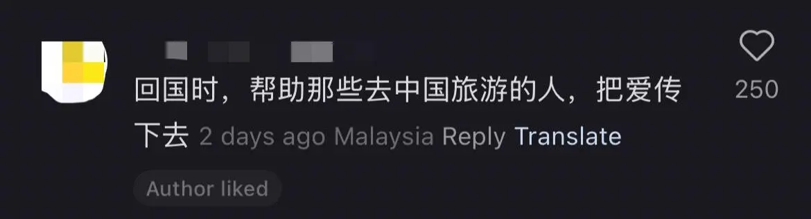 China Tourist Touched By M'sian Woman Who Paid For Her Meal As She Didn't Have Cash With Her comment 2