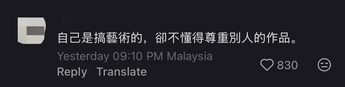 Chinese Tourist ‘Modifies’ Mural At Penang’s Chew Jetty, Sparks Online Anger comment 1