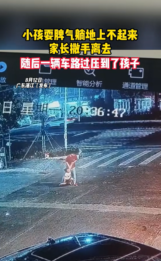 China woman tries to bring her son across the road