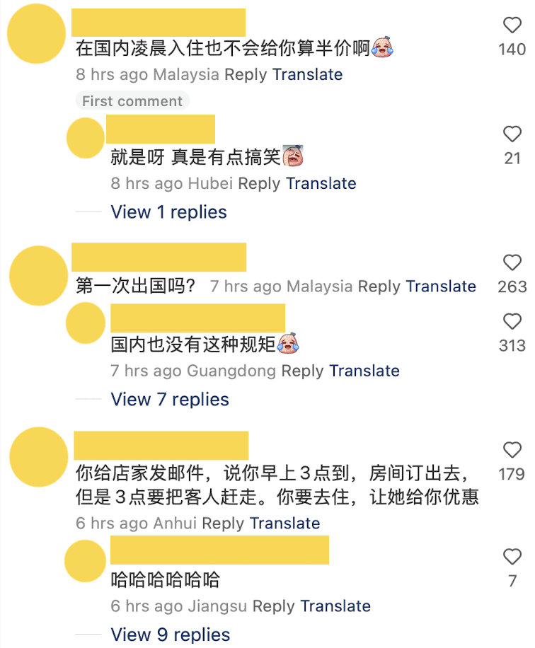 Chinese Tourist late check in for discount request rejected 01