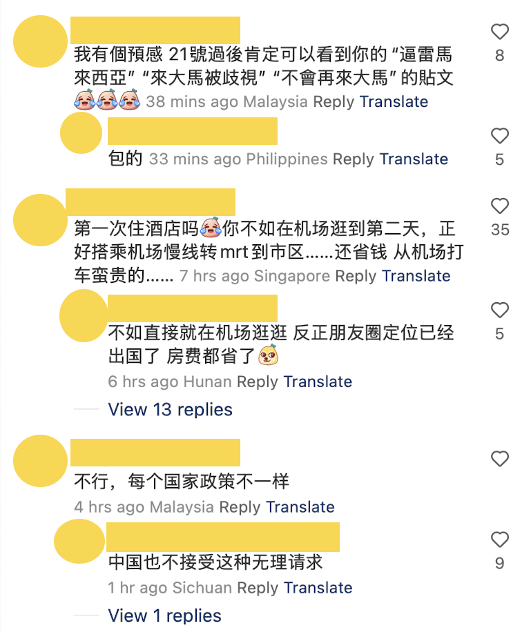 Chinese Tourist late check in for discount request rejected 02