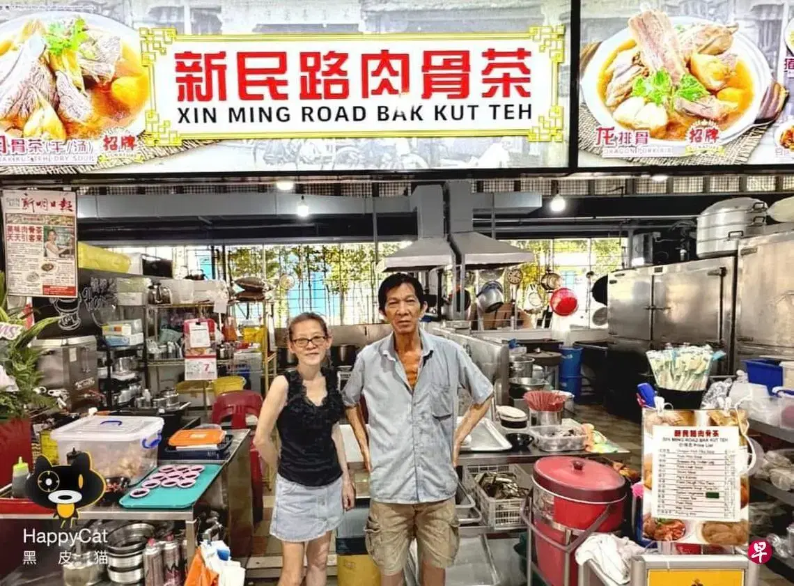 Chua and her husband Ang at Xin Ming Bak Kut Teh