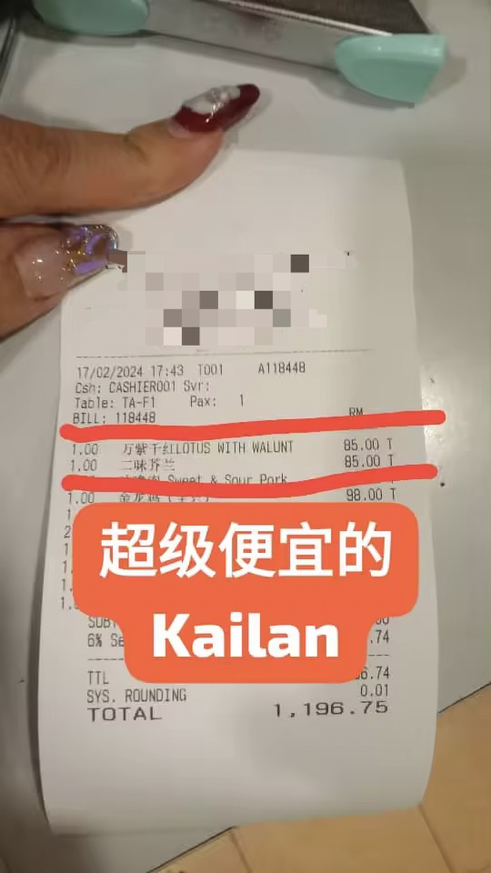 Final receipt of food ordered from klang restaurant