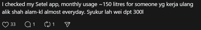 Comment on 300L subsidy (1)