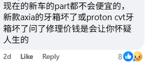 Comment on abs pump RM1000 (2)