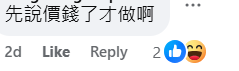 Comment on abs pump RM1000 (3)