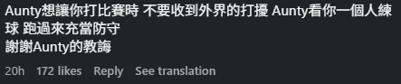 Comment on aunty disturbing basketball (1)