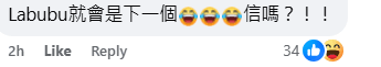 comment on bearbrick losing 10k (1) comment on bearbrick losing 10k (1)