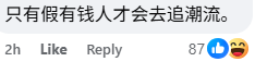 comment on bearbrick losing 10k (2) comment on bearbrick losing 10k (2)