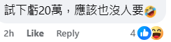 comment on bearbrick losing 10k (3) comment on bearbrick losing 10k (3)