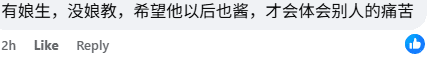 Comment on bullying beggar (2)