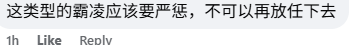 Comment on bullying beggar (3)