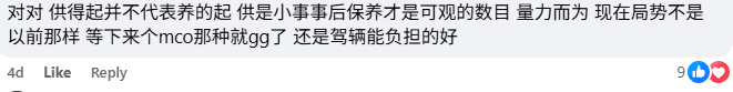 Comment on buying car and cant afford service (3)