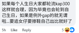 Comment on buying gift (1)