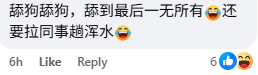 Comment on buying gift (3)